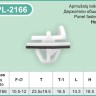 Push-in trim clip Ø 10.5 mm for Honda, Hyundai – PL-2166 Push-in trim clip Ø 10.5 mm for Honda, Hyundai – PL-2166