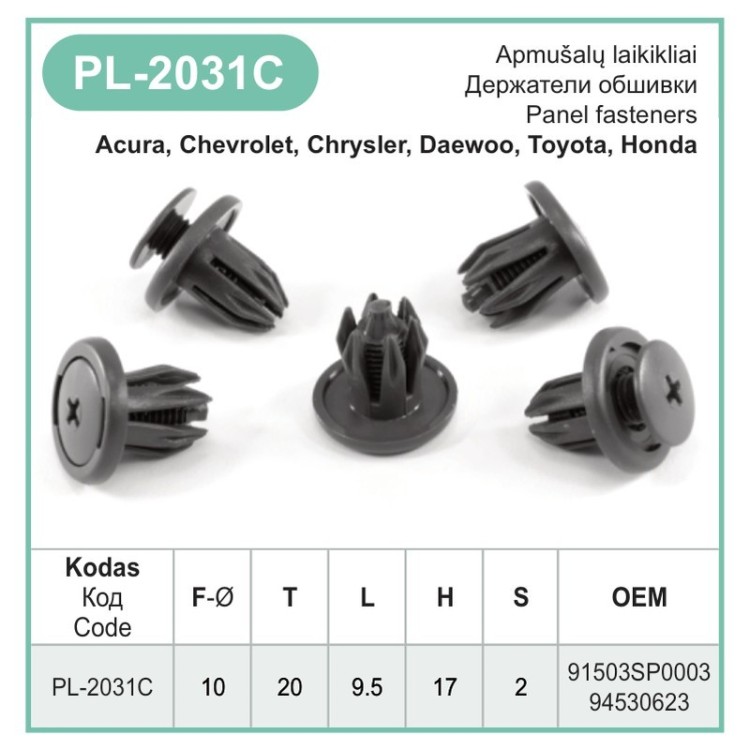 Clips Dark Grey Plastic Wheel Arch Lining Bumper Splashguard Skirt Trim Car – PL-2031C Clips Dark Grey Plastic Wheel Arch Lining Bumper Splashguard Skirt Trim Car – PL-2031C