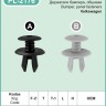 Grey Door Panel Trim Clips Fixings Plastic Screw Fit Rivet Fastener Fits VW – PL-2176B