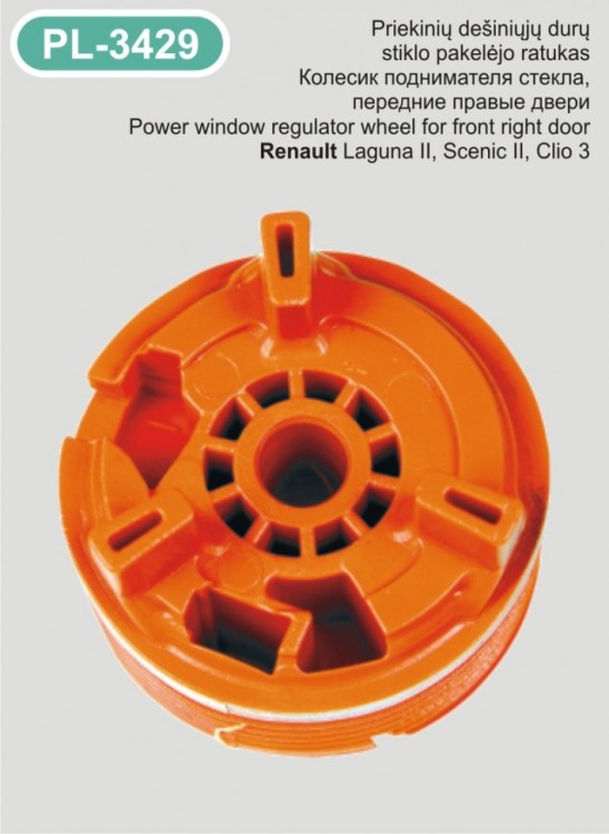 Window regulator pulley for Renault – PL-3429 Window regulator pulley for Renault – PL-3429