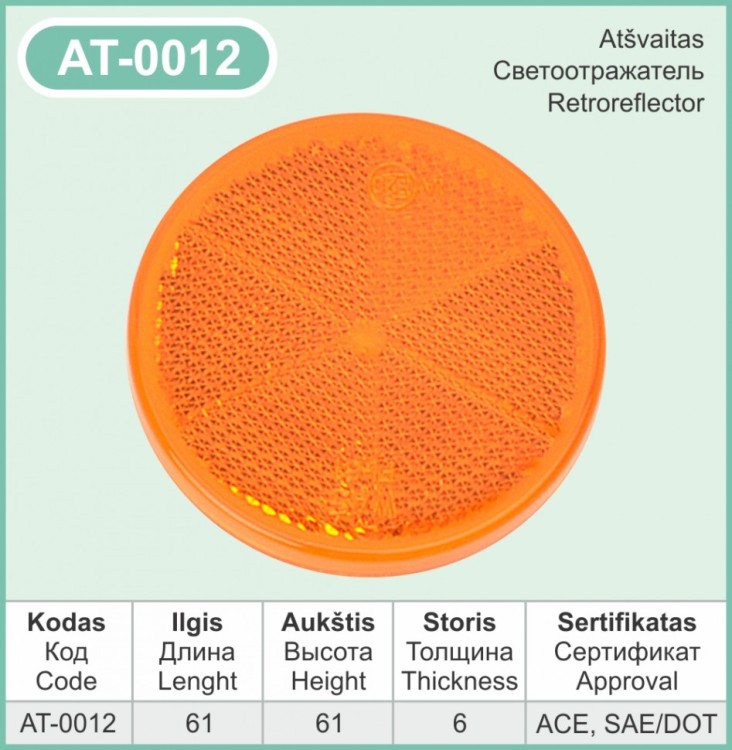 Amber Orange 60mm Round Stick On Self Adhesive Car Trailer Caravan Side Reflector – AT-0012 Amber Orange 60mm Round Stick On Self Adhesive Car Trailer Caravan Side Reflector – AT-0012