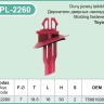 Moulding clip Ø 7 mm for Toyota – PL-2260