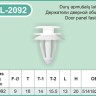 Interior Plastic Trim Clips Door Card Panel Fascia Lining Fastener Fits BMW – PL-2092