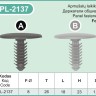 Grey Plastic Fir Tree Trim fixings Clips 7mm Hole, 26mm Head Car Van Button – PL-2137B Grey Plastic Fir Tree Trim fixings Clips 7mm Hole, 26mm Head Car Van Button – PL-2137B