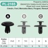 6mm Hole Black Plastic Trim Clips Bumpers Grille Wing Liner Splashguars Arch – PL-2165A