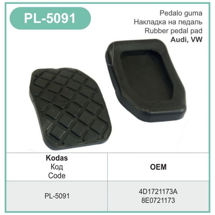 Clutch Pedal Rubber Pad Cover 8E0721173 – PL-5091