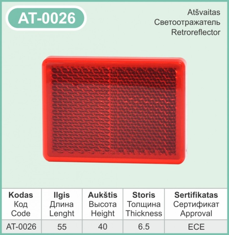 Red 55mm x 40mm Rectangular Stick On Self Adhesive Car Trailer Caravan Rear Reflector – AT-0026