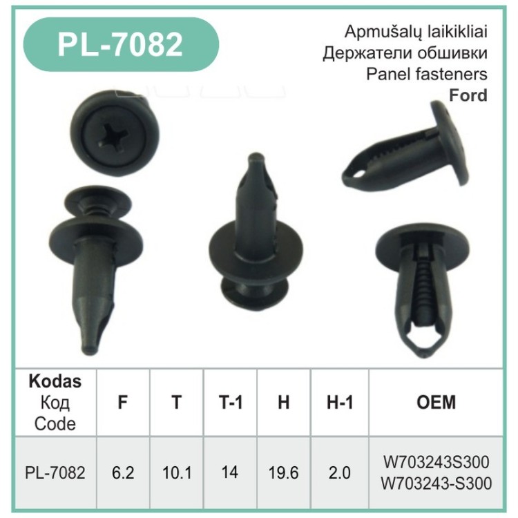 Black Cowl Vent Panel Push Rivet Clips W703243S300 – PL-7082 Black Cowl Vent Panel Push Rivet Clips W703243S300 – PL-7082