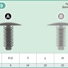 Grey Plastic Fir Tree Trim Clips 8mm Hole, 24mm Head Car Fasteners lining – PL-2139B