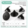 Wheel Arch Lining Splash Guard Trim Spruce Clips Fir Tree Fits Renault Clio – PL-2151A