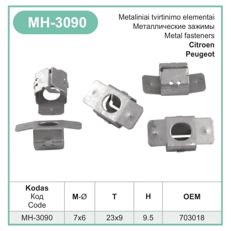 Metal speed nut clip Ø 9.2 mm for Citroen, Fiat – MH-3090