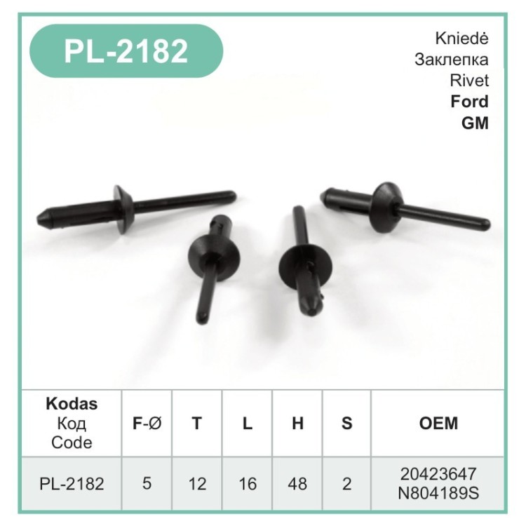 5mm hole Clips Blind Bumper Strip Panel Fascia Retaining Push Rivet for Ford – PL-2182 5mm hole Clips Blind Bumper Strip Panel Fascia Retaining Push Rivet for Ford – PL-2182