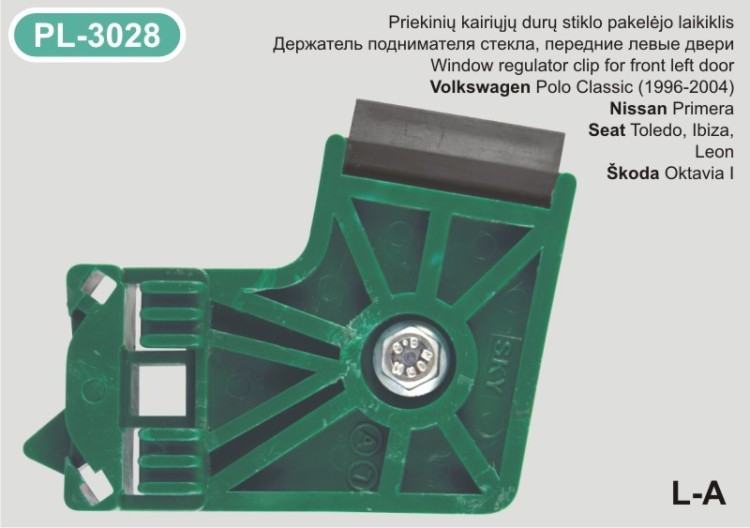Window regulator clip for Nissan, Seat, Škoda and more – PL-3028 Window regulator clip for Nissan, Seat, Škoda and more – PL-3028