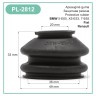 UNIVERSAL 20/36/33 Rubber Tie Rod End Ball Joint Dust Boots Dust Cover Boot Gaiters 20x36x33 mm – PL-2812