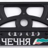 Embossed number plate frame "ЧЕЧНЯ" (Chechnya) with the Chechen flag and coat of arms – R3-40191