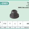 Plastic Nuts Unthreaded 4mm diameter hole Bumpers wheel arch lining for Audi – PL-2503