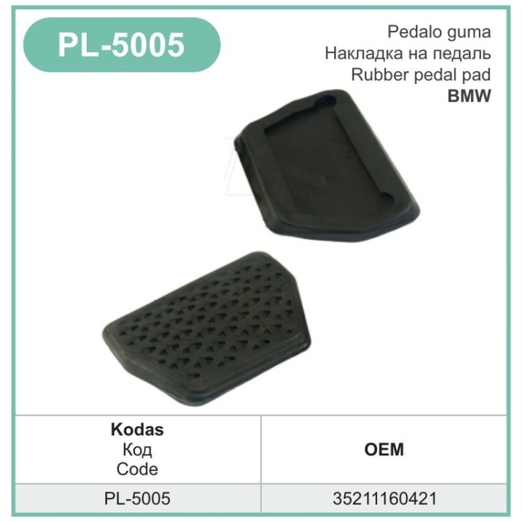Brake Pedal Rubber Pad Cover 35211160421 – PL-5005 Brake Pedal Rubber Pad Cover 35211160421 – PL-5005