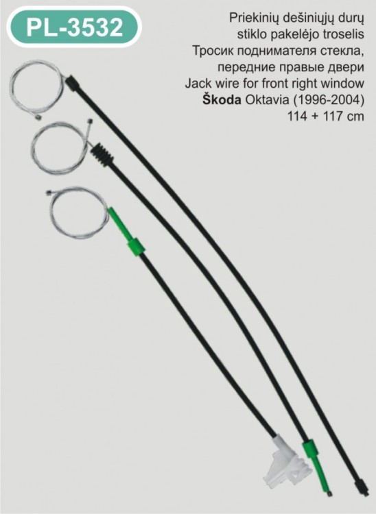 Window regulator cable for Škoda – PL-3532 Window regulator cable for Škoda – PL-3532