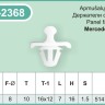 Moulding clip Ø 8 mm for Mercedes-Benz – PL-2368