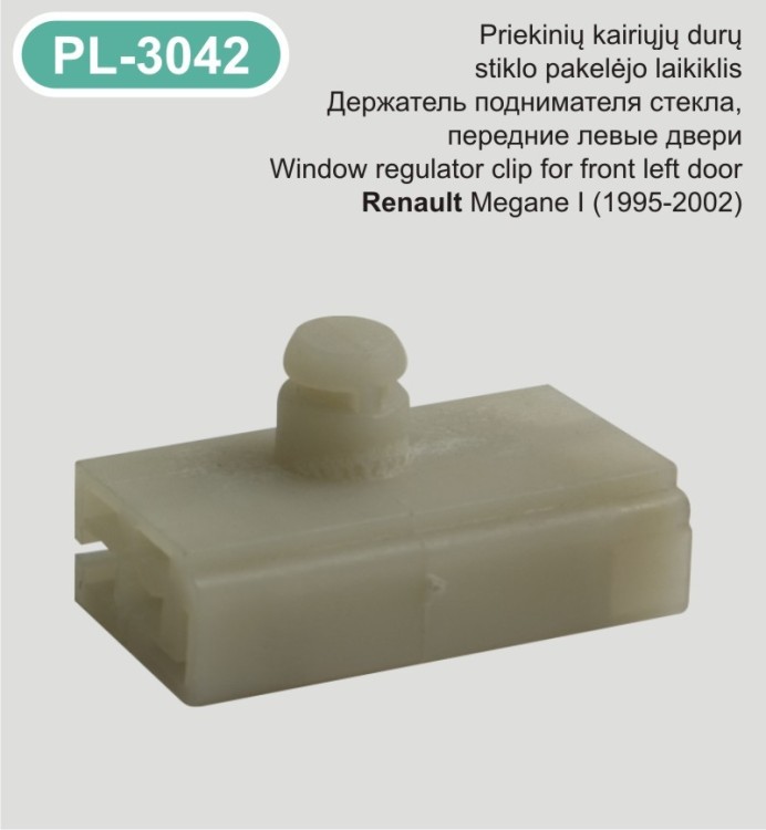 Window regulator clip for Renault – PL-3042 Window regulator clip for Renault – PL-3042