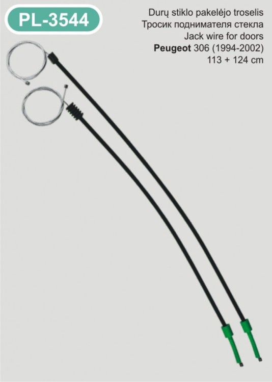Window regulator cable for Peugeot – PL-3544 Window regulator cable for Peugeot – PL-3544
