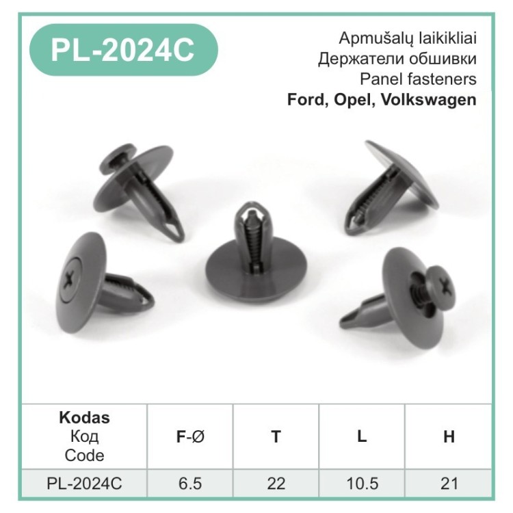 7mm Dark Grey Screw Fit Rivet Fastener Trim Clips Panel for Ford VW Vauxhall – PL-2024C 7mm Dark Grey Screw Fit Rivet Fastener Trim Clips Panel for Ford VW Vauxhall – PL-2024C