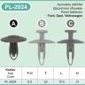 7mm Dark Grey Screw Fit Rivet Fastener Trim Clips Panel for Ford VW Vauxhall – PL-2024C 7mm Dark Grey Screw Fit Rivet Fastener Trim Clips Panel for Ford VW Vauxhall – PL-2024C