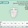 Door Card Trim Clips Plastic Panels Covers Fits Citroen Peugeot Renault – PL-2058