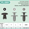 6mm Plastic Trim Clips Bumpers Grille Wing Liner Splashguars Fits Mitsubishi – PL-2001A