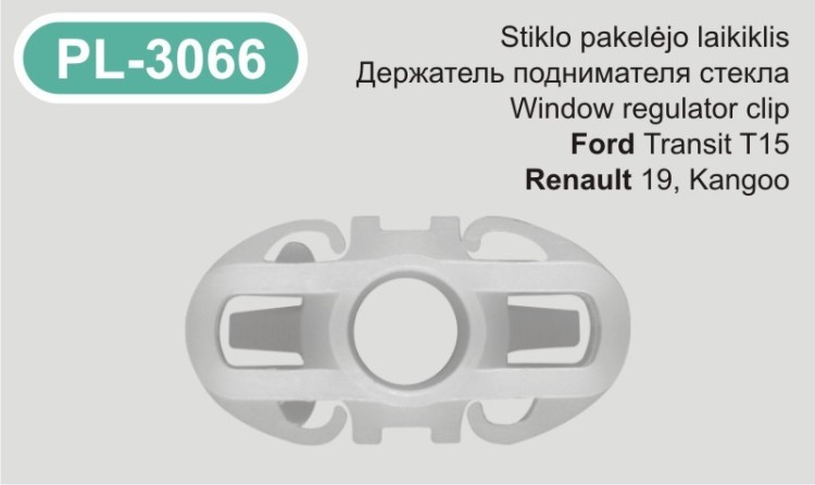 Window regulator clip for Ford, Renault – PL-3066