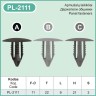 Dark Grey Plastic Fir Tree Trim Clips 8mm Hole 22mm Head Car Push In Spruce – PL-2111C