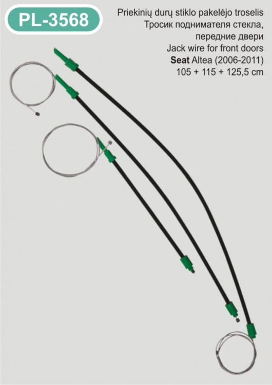 Window regulator cable for Seat – PL-3568