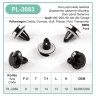 Door Card Trim Clips Panel Retainer Clip With Seal Gasket Fits: BMW Audi VW – PL-2083 Door Card Trim Clips Panel Retainer Clip With Seal Gasket Fits: BMW Audi VW – PL-2083