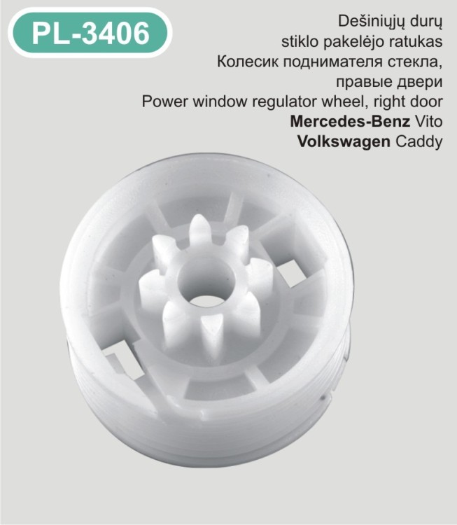 Window regulator pulley for Mercedes-Benz, Volkswagen – PL-3406 Window regulator pulley for Mercedes-Benz, Volkswagen – PL-3406