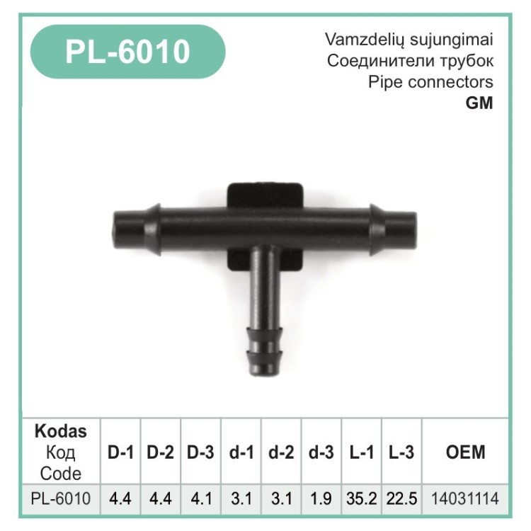 Nylon Vacuum Hose Tee Connector 3/16 x 1/8 x 3/16 14031114 – PL-6010 Nylon Vacuum Hose Tee Connector 3/16 x 1/8 x 3/16 14031114 – PL-6010