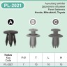 7mm Dark Grey Screw Fit Rivet Trim Clips Car Panel Bumper Arch Lining Fender – PL-2021C 7mm Dark Grey Screw Fit Rivet Trim Clips Car Panel Bumper Arch Lining Fender – PL-2021C