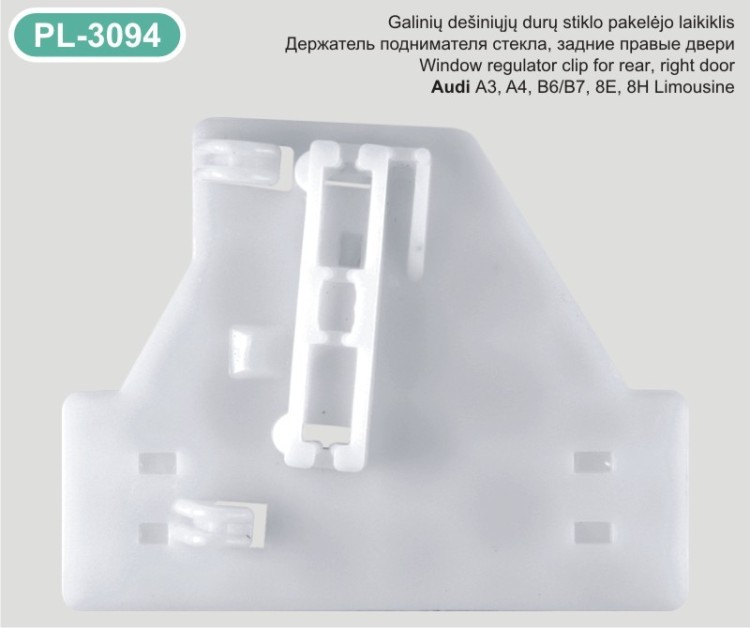 Window regulator clip for Audi – PL-3094