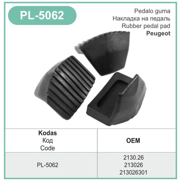 Pedal Rubber Pad Cover 2130.15-213026301 – PL-5062 Pedal Rubber Pad Cover 2130.15-213026301 – PL-5062